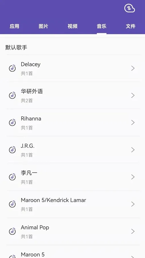 �촫����2026���ذ�װv1.0.0 ��׿���ͼ