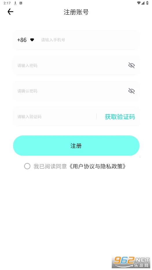 ����Ȧv4.6.9 �ֻ����ͼ