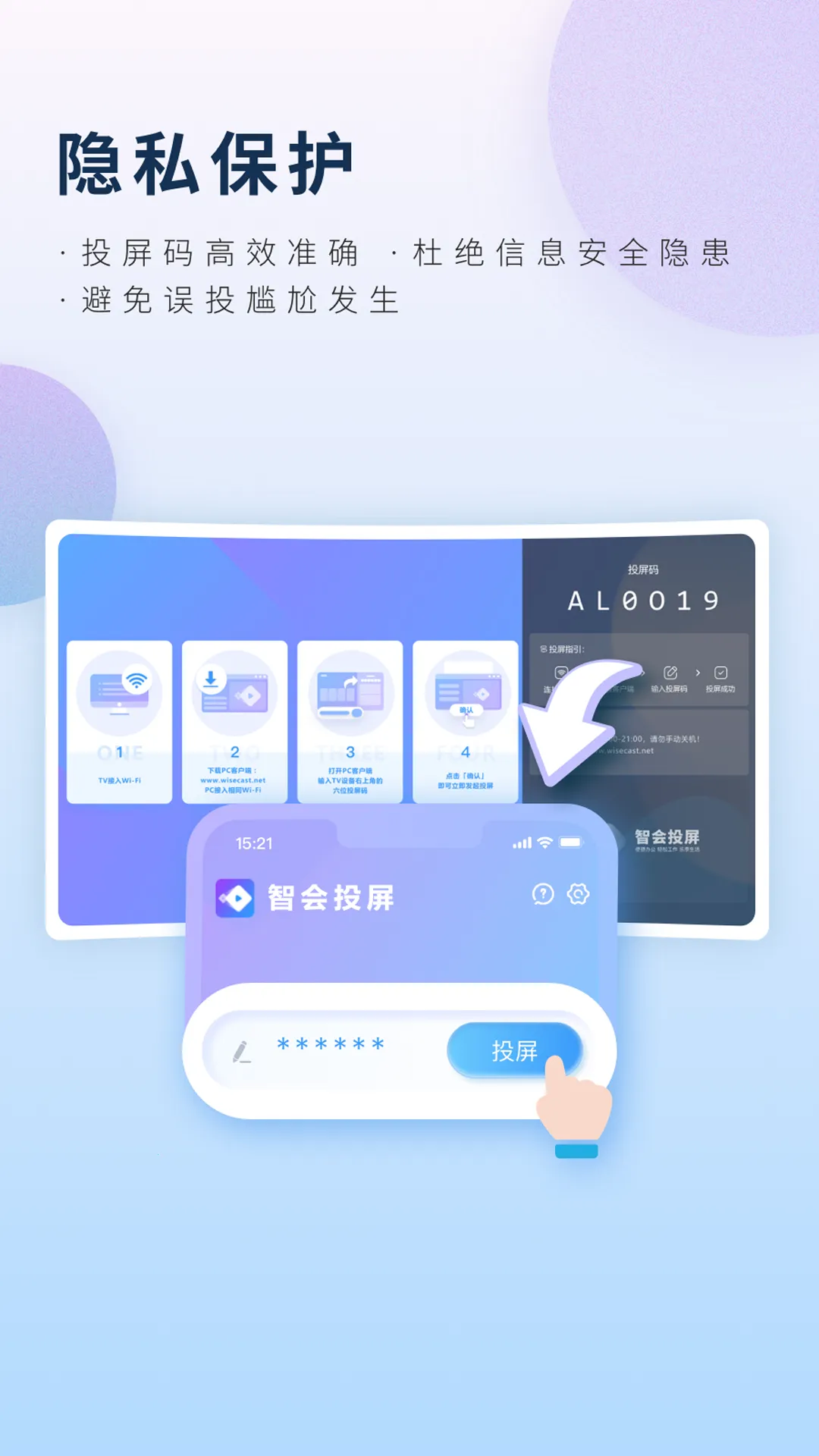 �ǻ�Ͷ��2026�ٷ�����v1.0.6 ��׿���ͼ