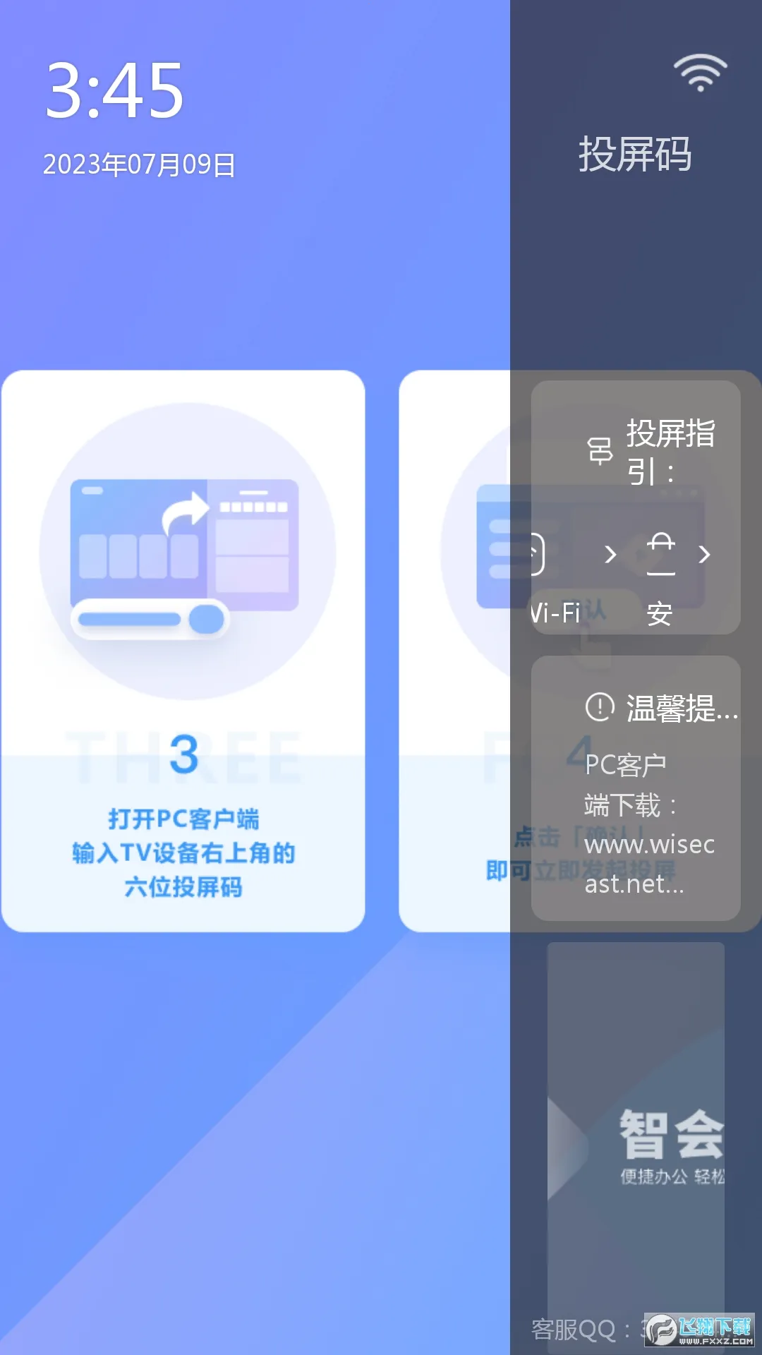 �ǻ�Ͷ��2026�ٷ�����