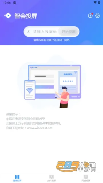 �ǻ�Ͷ��2026�ٷ�����