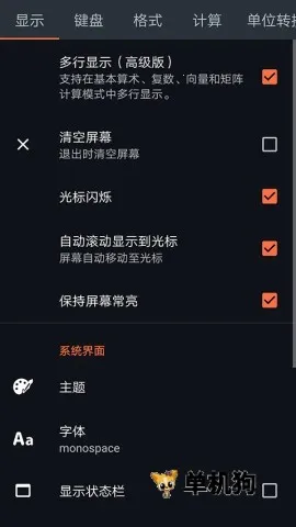 ����ŷG-SHOCK�ֱ���׿���ֻ���v3.0.3(1222A) �ֻ����ͼ