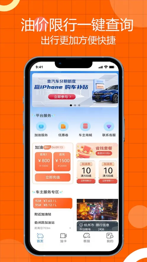 �׽ݼ���v6.0.2 ��׿���ͼ