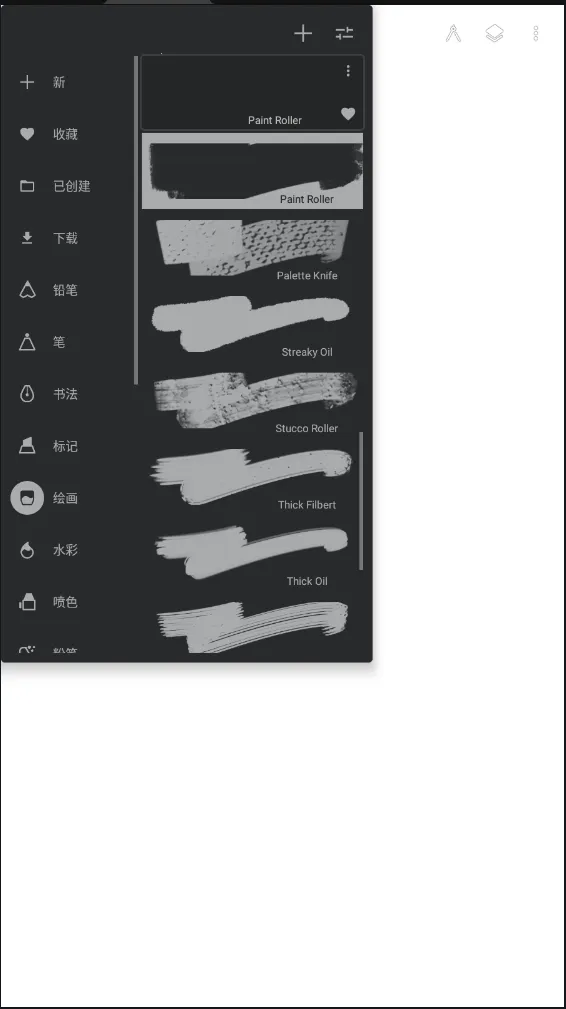 Infinite Painter2026���ذ�װv7.4.01 �ֻ����ͼ