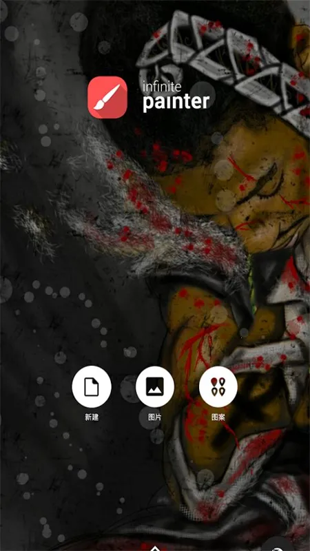 Infinite Painter2026���ذ�װv7.4.01 �ֻ����ͼ