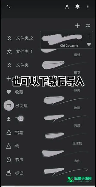 Infinite Painter2026���ذ�װ