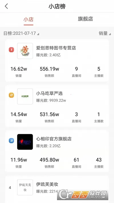 ���˵㼯��׿���ֻ���v1.4.4 �ٷ������ͼ