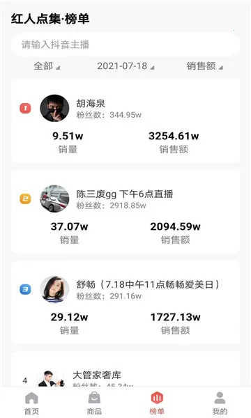 ���˵㼯��׿���ֻ���