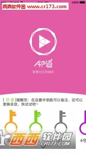 ������2026���ذ�װv2.6.26.003 �ٷ������ͼ