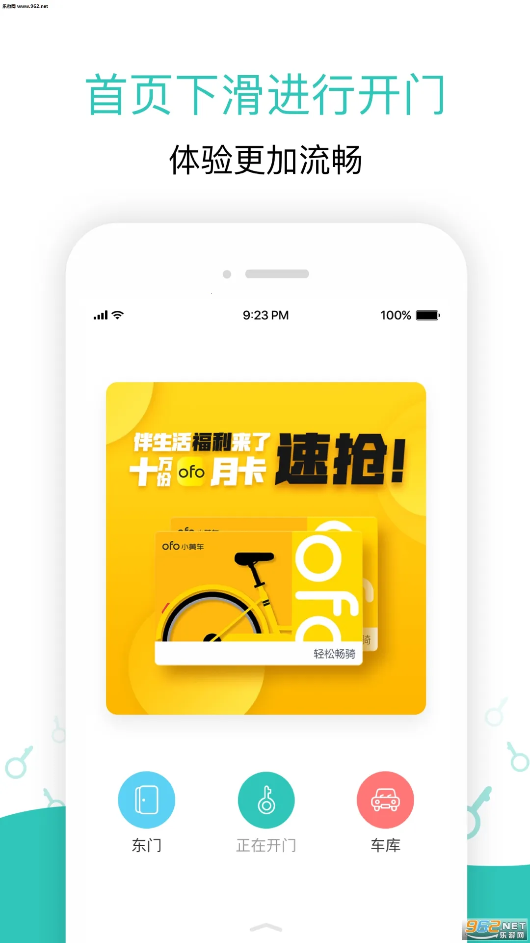 ������2026���ذ�װv2.6.26.003 �ٷ������ͼ