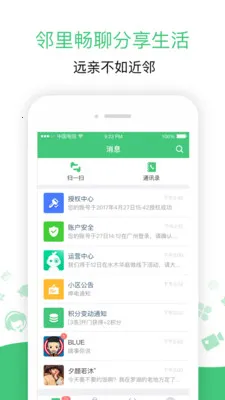 ������2026���ذ�װv2.6.26.003 �ٷ������ͼ