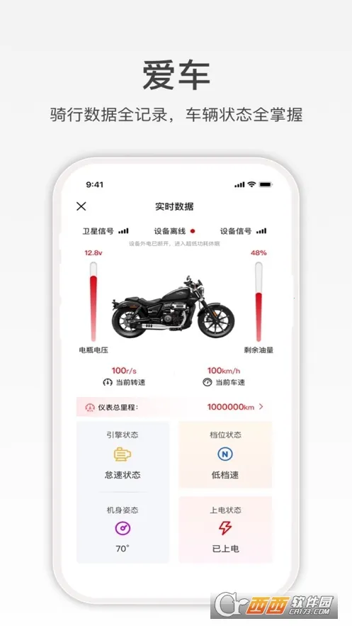 ������2026�ٷ����°汾v1.6.7 ��׿���ͼ