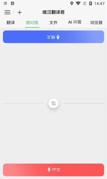 ά�������2026���ذ�װv1.0.3 �ֻ����ͼ