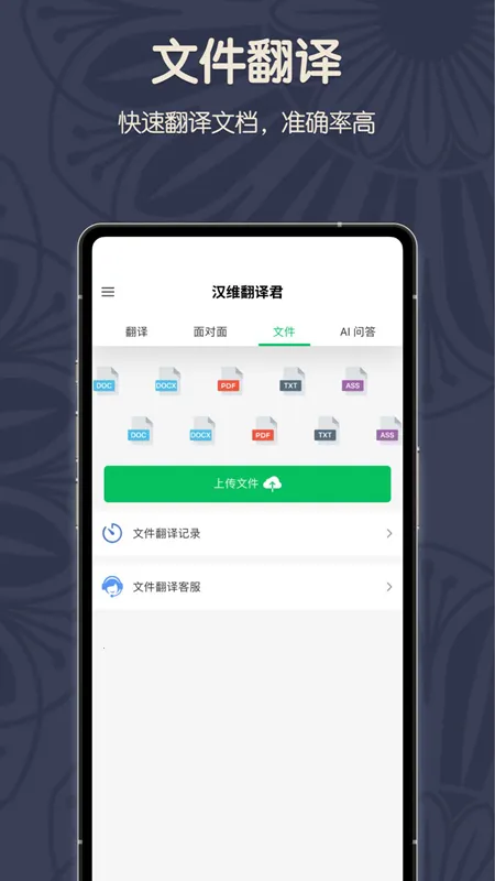 ά�������2026���ذ�װv1.0.3 �ֻ����ͼ