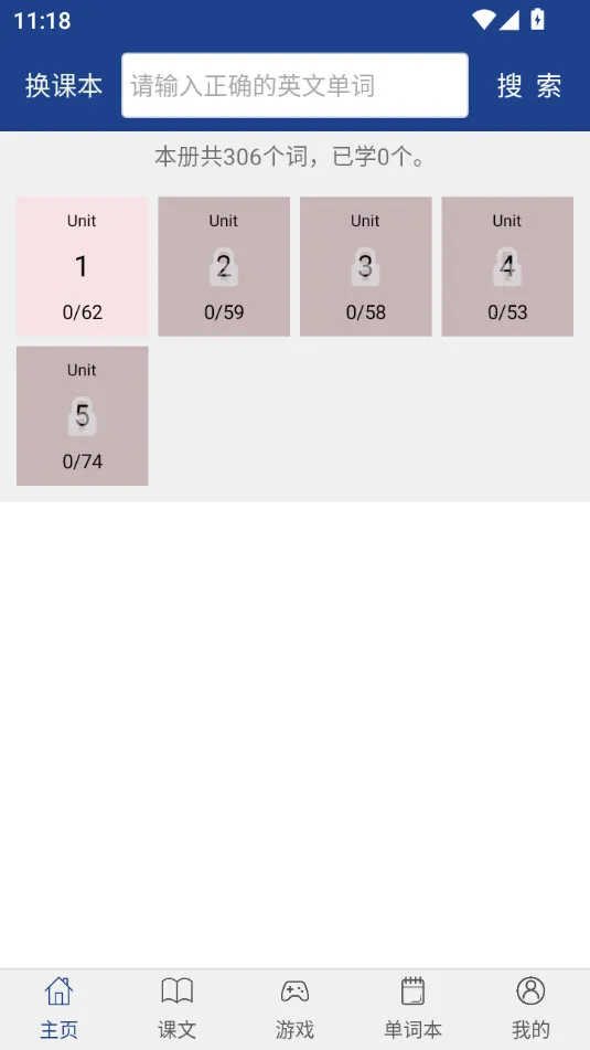 �¿α����Ӣ�ﵥ�������ֻ���v1.6.12 �ٷ������ͼ