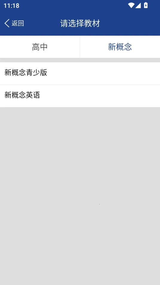 �¿α����Ӣ�ﵥ�������ֻ���v1.6.12 �ٷ������ͼ