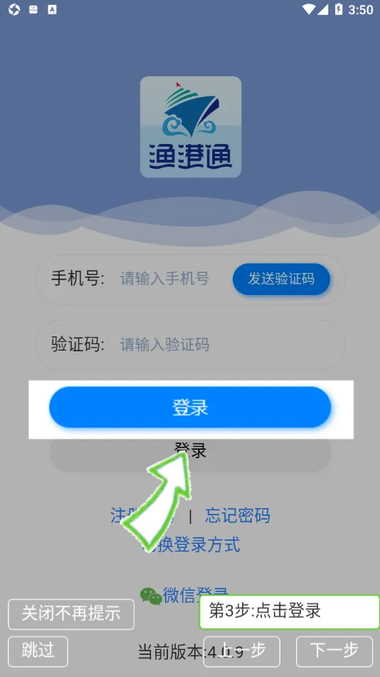 ���ͨ2026���ذ�װv4.0.20 �ٷ������ͼ