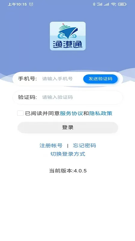 ���ͨ2026���ذ�װv4.0.20 �ٷ������ͼ