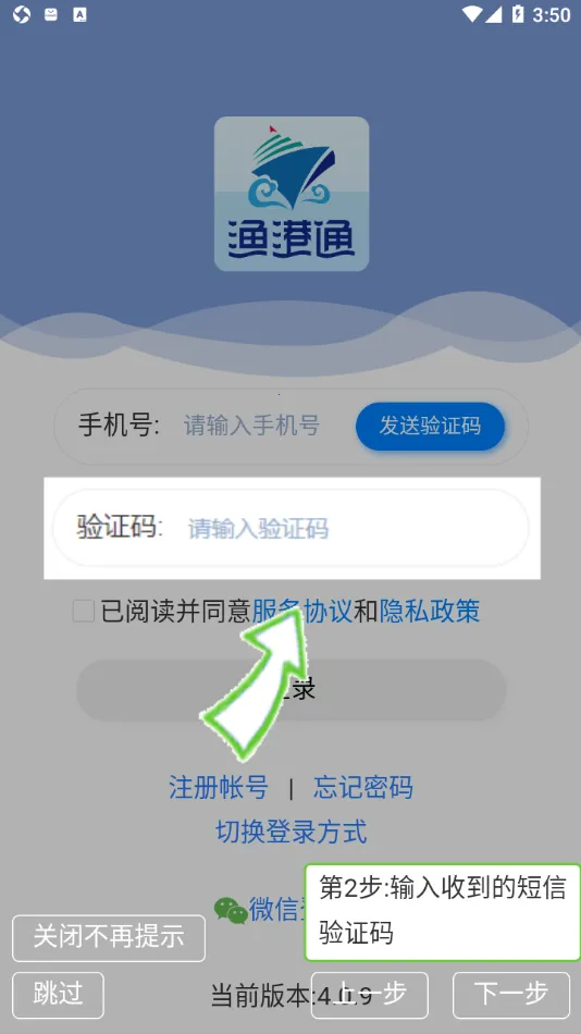 ���ͨ2026���ذ�װv4.0.20 �ٷ������ͼ