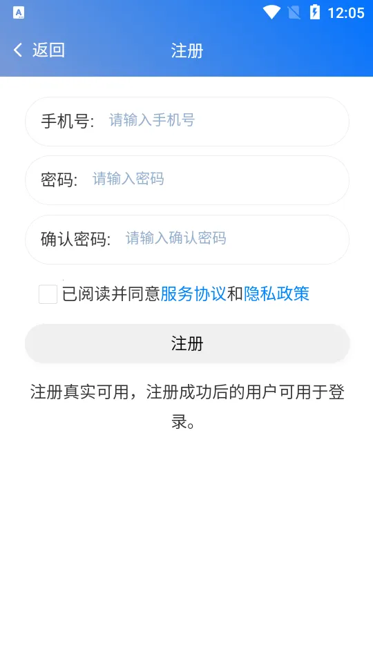 ���ͨ2026���ذ�װv4.0.20 �ٷ������ͼ