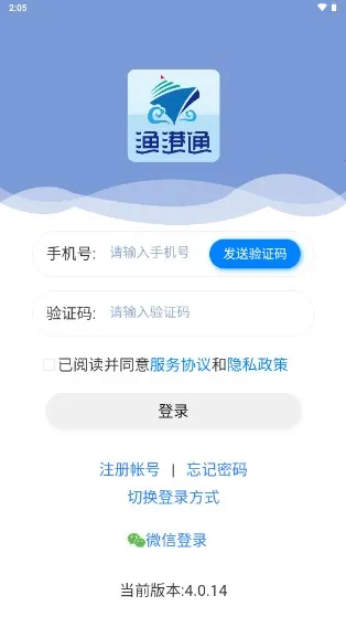 ���ͨ2026���ذ�װ