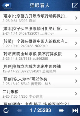 �������������ֻ���v6.60.2 �ٷ������ͼ