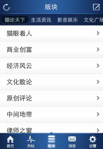 �������������ֻ���v6.60.2 �ٷ������ͼ