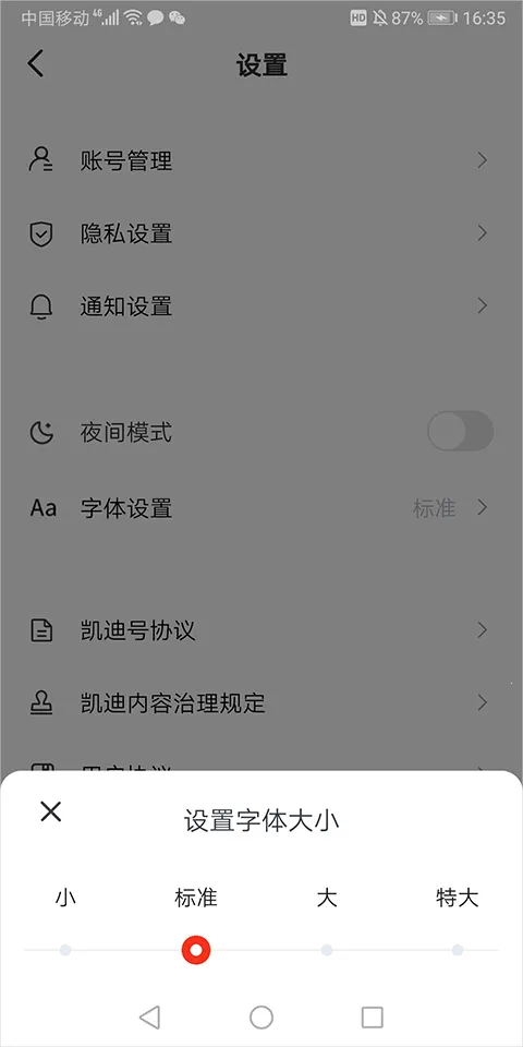 �������������ֻ���