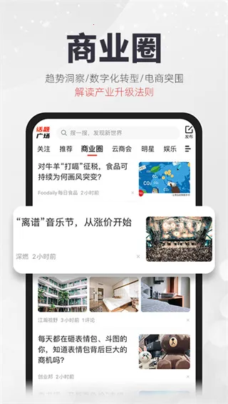 �������������ֻ���v6.60.2 �ٷ������ͼ