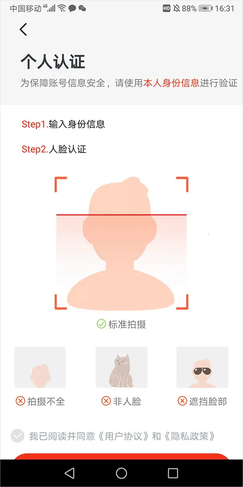 �������������ֻ���