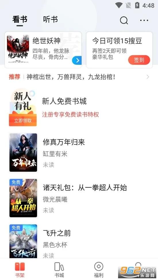 �ѹ��Ķ�(С˵�Ķ�����)v6.7.90 ��Ѱ��ͼ