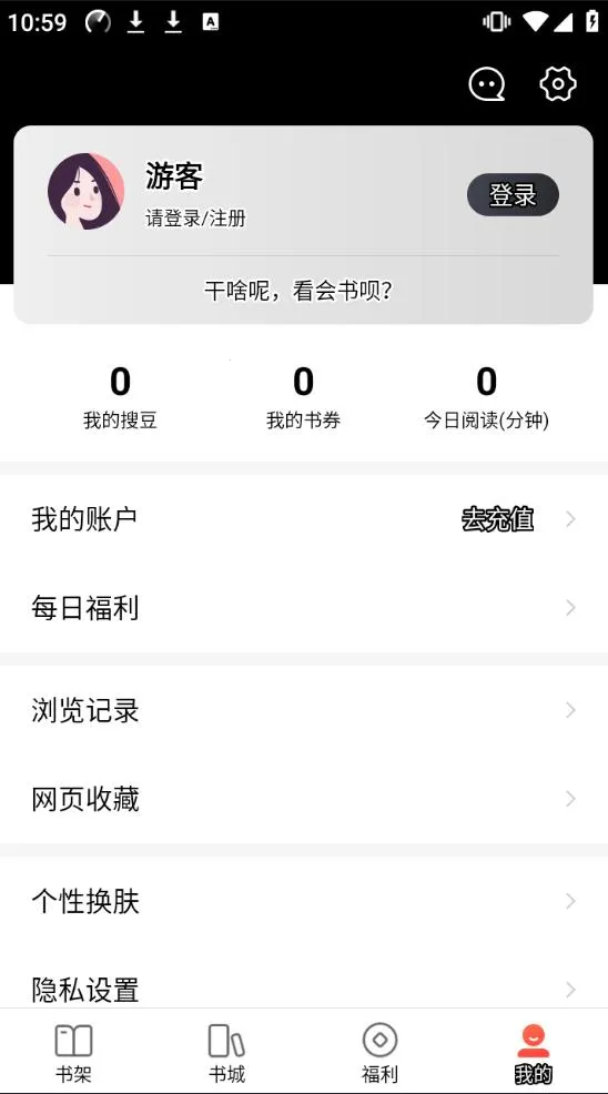 �ѹ��Ķ�(С˵�Ķ�����)v6.7.90 ��Ѱ��ͼ