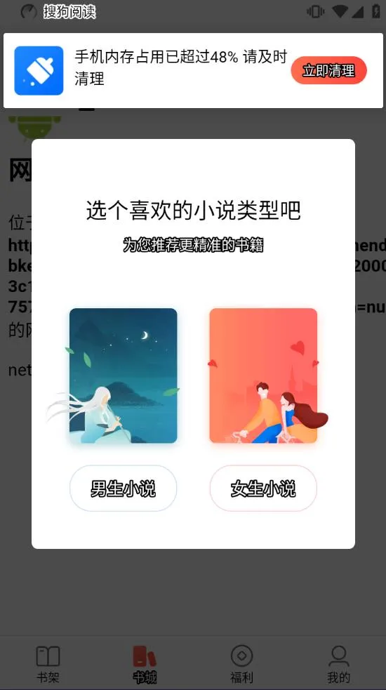 �ѹ��Ķ�(С˵�Ķ�����)v6.7.90 ��Ѱ��ͼ