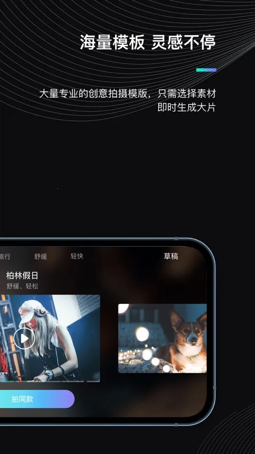 MOZA Genie(��Ӱ��������)v3.1.9 ��Ѱ��ͼ