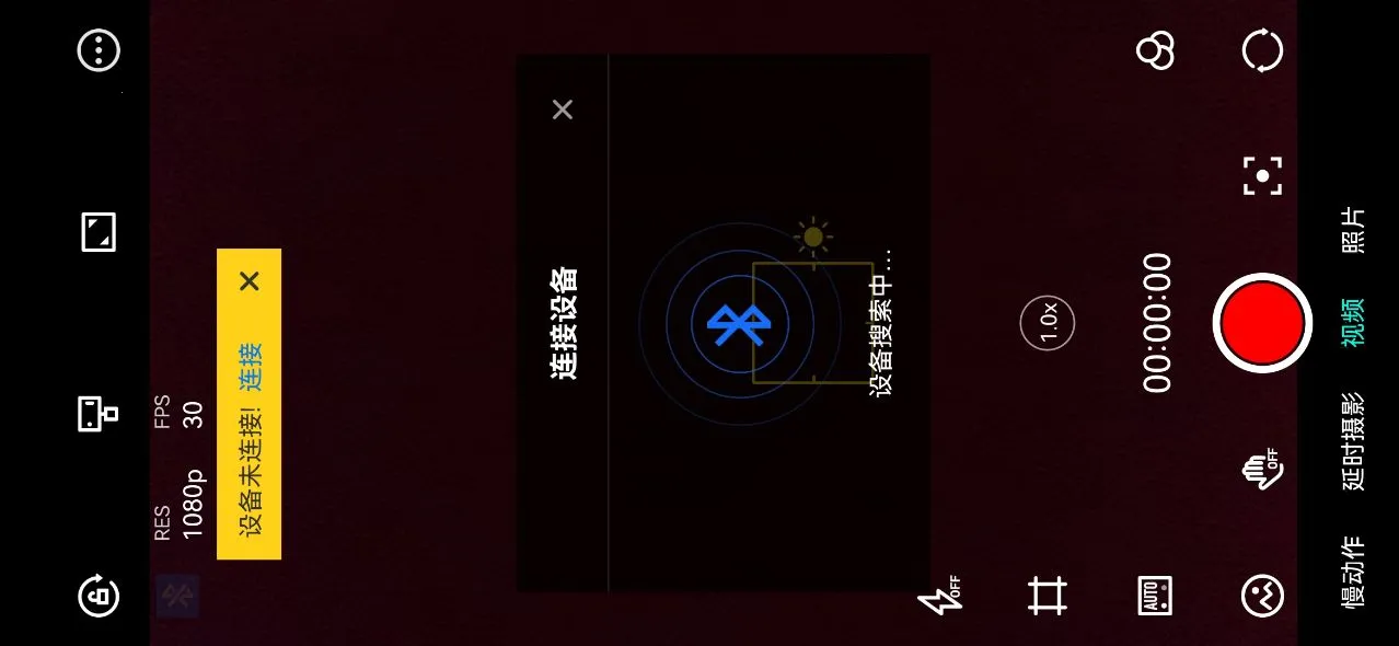 MOZA Genie(��Ӱ��������)v3.1.9 ��Ѱ��ͼ