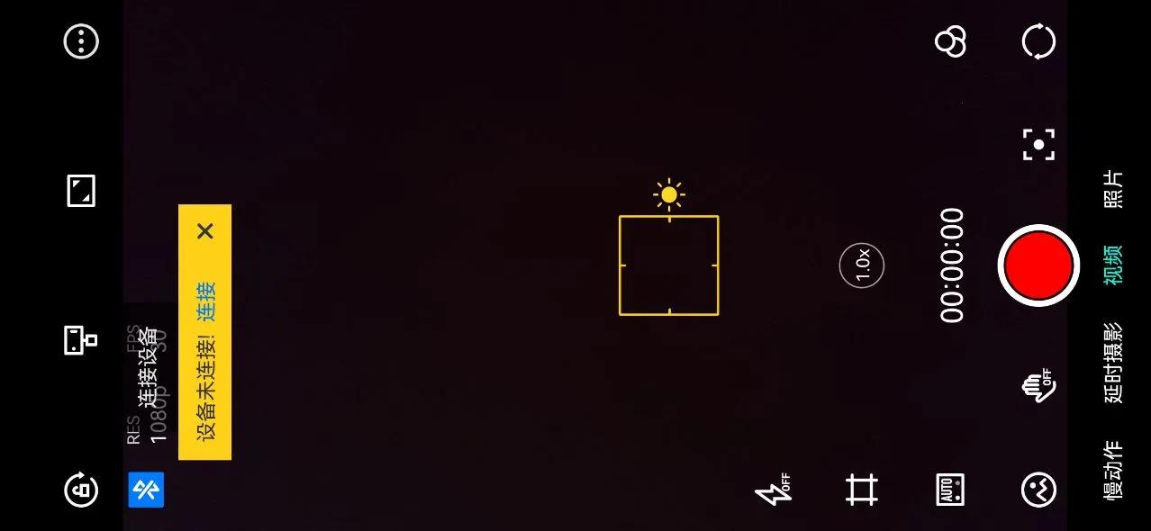 MOZA Genie(��Ӱ��������)v3.1.9 ��Ѱ��ͼ