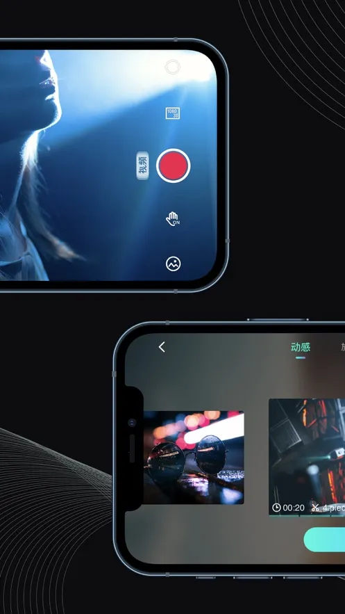 MOZA Genie(��Ӱ��������)v3.1.9 ��Ѱ��ͼ