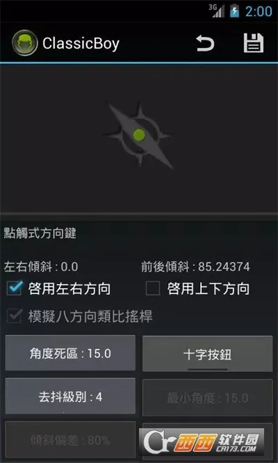 �����к�ģ����(��׿������Ϸ��)v5.5.0 �ֻ����ͼ