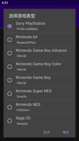 �����к�ģ����(��׿������Ϸ��)v5.5.0 �ֻ����ͼ