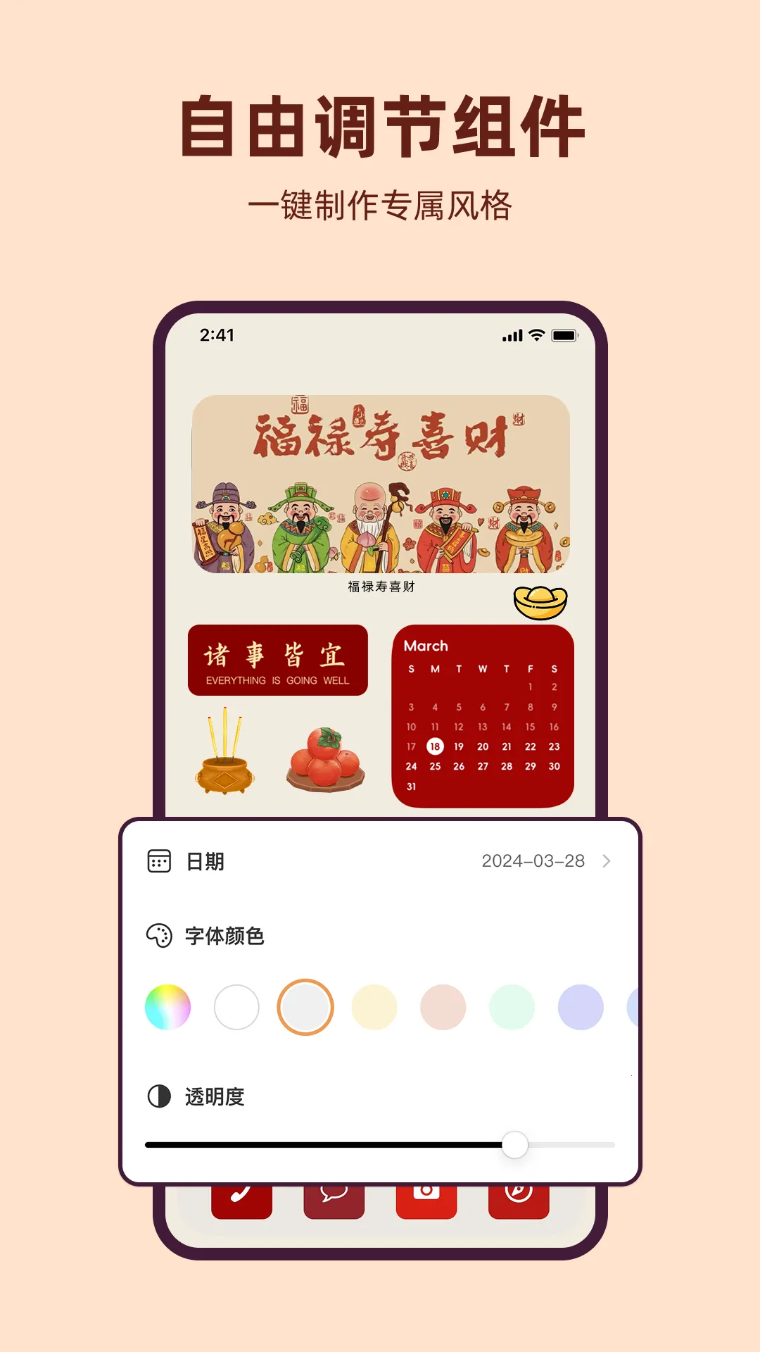 ͸��ħ��С���2026�ٷ����°汾v1.0.9 �ٷ������ͼ