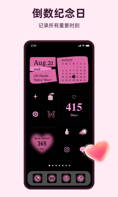 ͸��ħ��С���2026�ٷ����°汾v1.0.9 �ٷ������ͼ