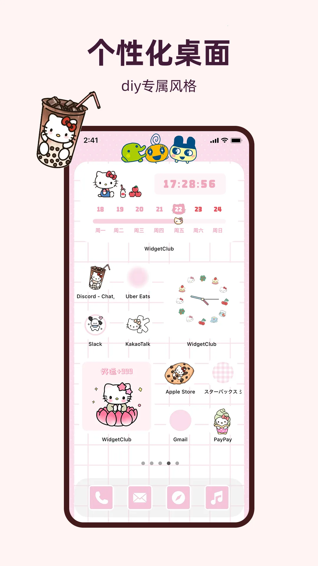 ͸��ħ��С���2026�ٷ����°汾v1.0.9 �ٷ������ͼ