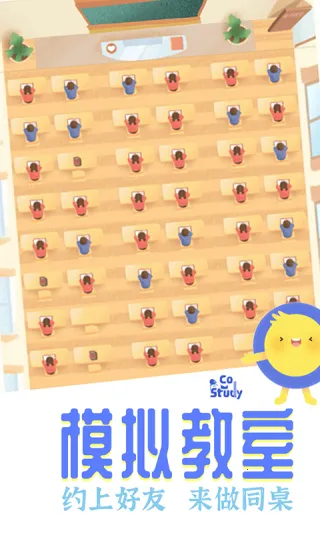 Co Study(��ϰѧϰ����)v7.4.0 �ֻ����ͼ