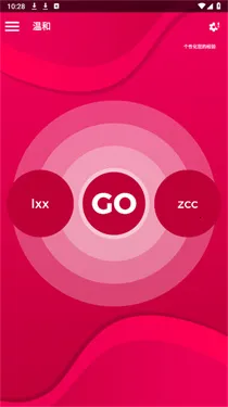 couplegame(���»�����Ϸ)v2.11 �ٷ������ͼ