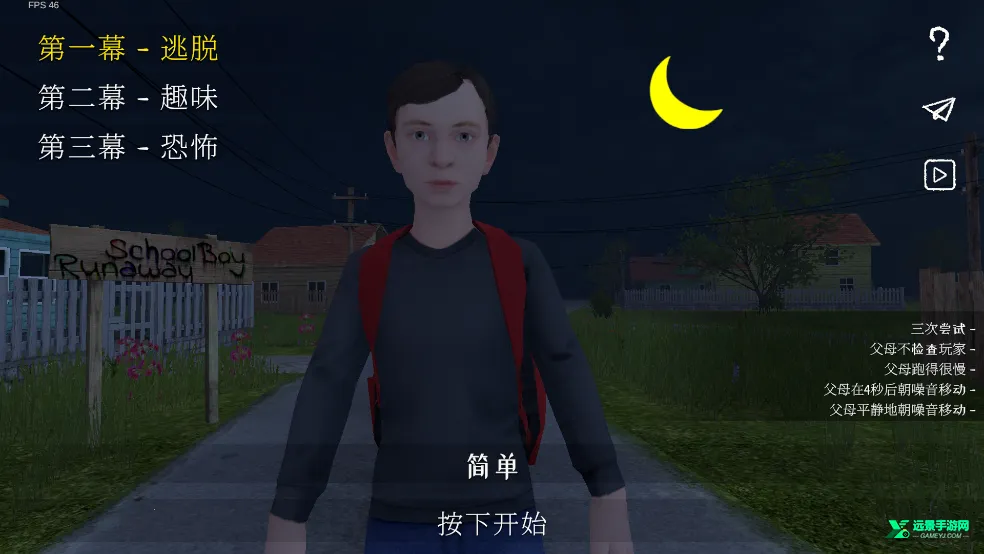 学生潜行逃亡冬天2026最新版本 学生潜行逃亡冬天2026最新版本