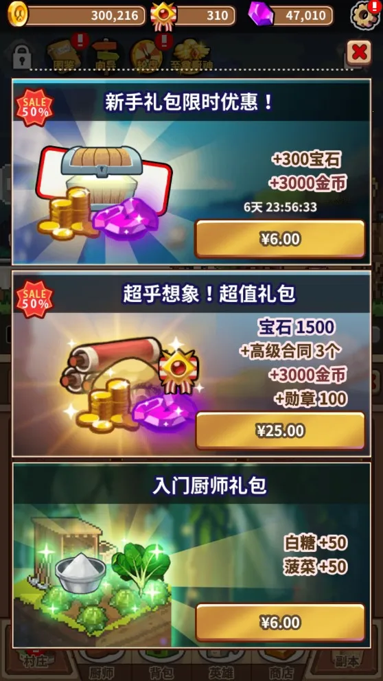 ��ʳ����ս(��ʳ��Ӫ����)v1.1.9 �ٷ������ͼ