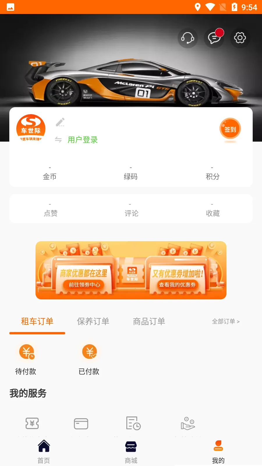 ������(���ֳ�����ƽ̨)v1.9.2.1 ��Ѱ��ͼ