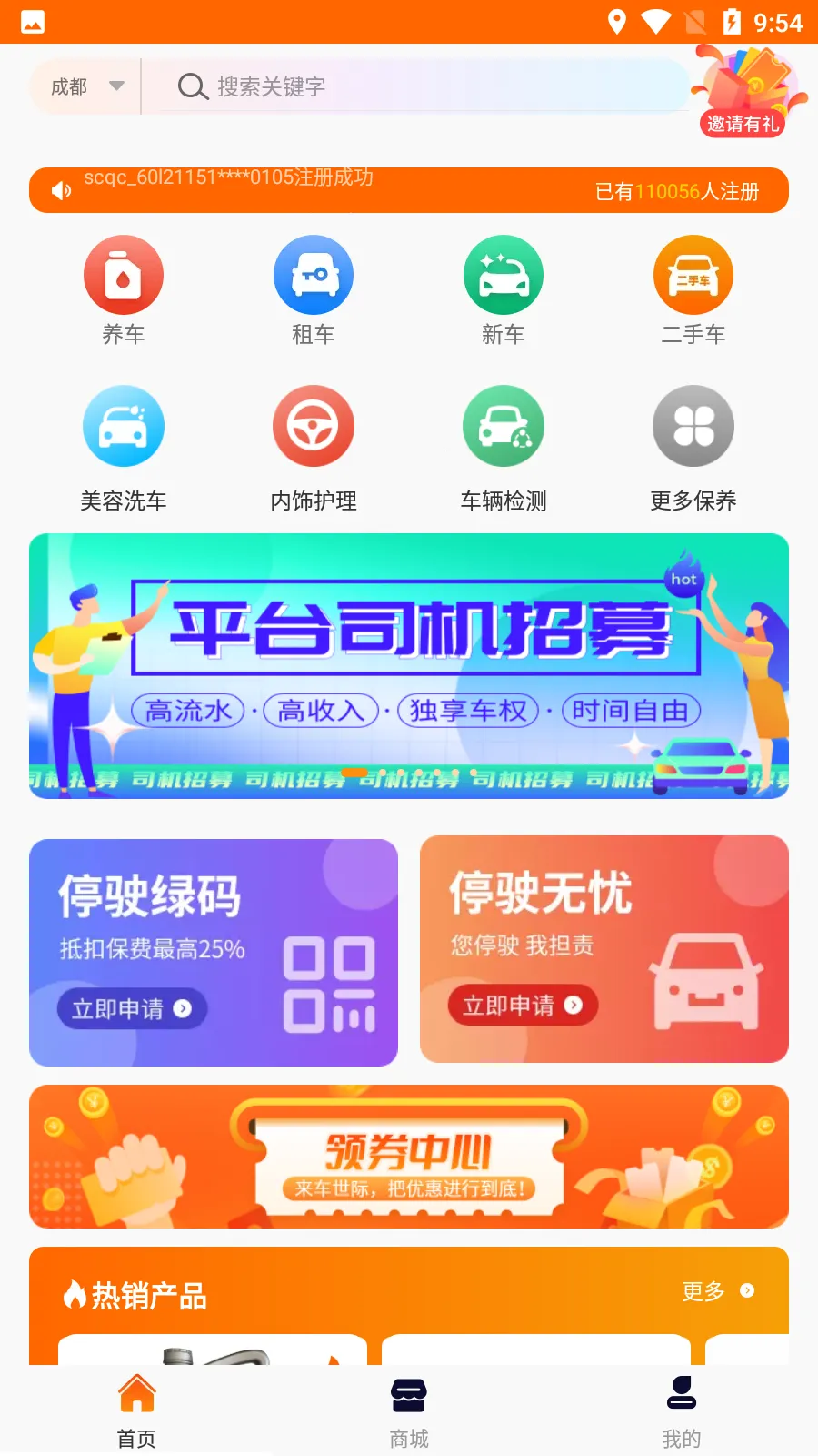 ������(���ֳ�����ƽ̨)v1.9.2.1 ��Ѱ��ͼ