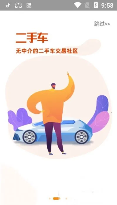 ������(���ֳ�����ƽ̨)v1.9.2.1 ��Ѱ��ͼ