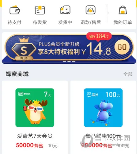 蜂助手(生活服务平台) 蜂助手(生活服务平台)